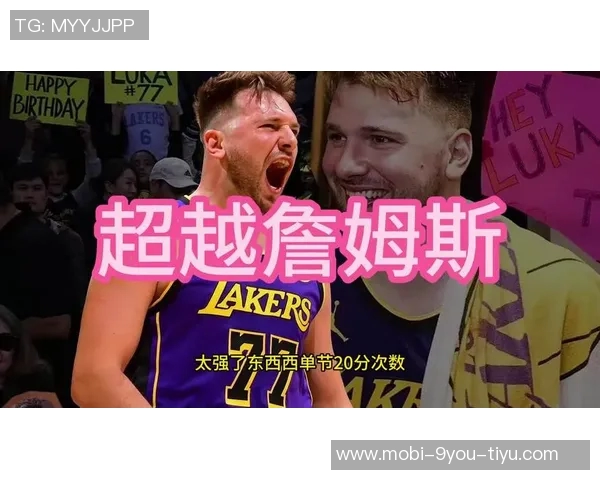 FIBA转发山寨球星合照引发热议大声喊出詹姆斯东契奇库里的名字 FIBA转发山寨球星合照引发热议大声喊出詹姆斯东契奇库里的名字