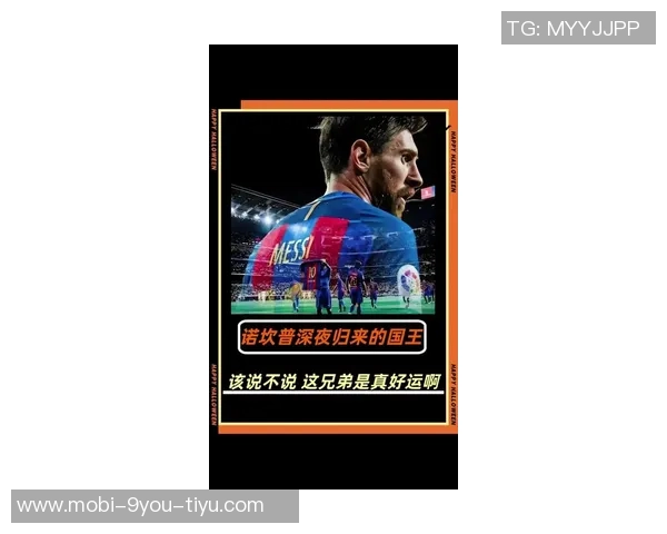 梅西与迈阿密续约在即合同细节待敲定罗马诺重申消息 梅西与迈阿密续约在即合同细节待敲定罗马诺重申消息